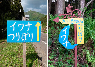 看板